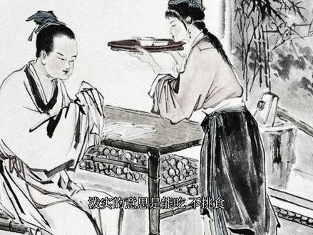泼实pěshi,你知道是什么意思吗?#乡音乡愁