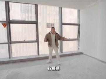 館長廈門辦公室搶先看,900多坪米超大空間#館長#智慧館長1號