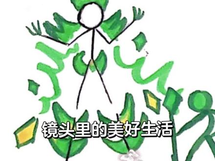 我家宝贝绘画的元素火柴人合集,创意不错