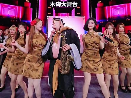 从高老庄到木森大舞台,八戒的“人间第二春” 简直“风骚”。#木森 #木森大舞台 #木森大舞台有才你就来