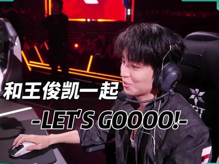 王俊凯31杀力压一众职业和主播拿!实力出圈or还是表演赛福利!看完视频你来评判!
#2026vctcn第一赛段 #2026无畏巡回北京站 #王俊凯 #无畏契约表演赛