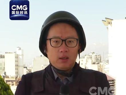 【总台独家】伊朗针对美以已发动17轮打击 在刚刚不久前的新一轮打击中,伊朗宣布向美以目标发射40余枚导弹。