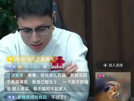 《没事我听得懂》2026年1月27日下午场@硬件天空-老鲁