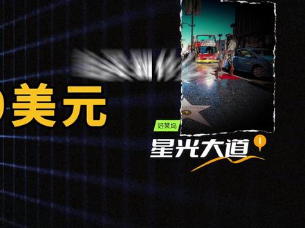 嘴上全是主义,雪王给美国人上了一课#科普 #经济 #抖音精选 #蜜雪冰城