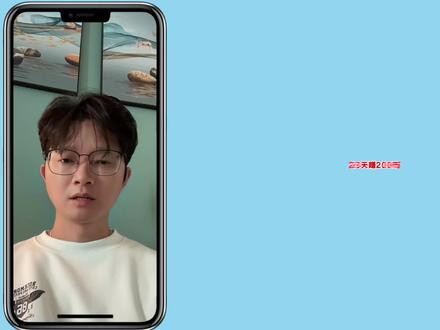 23天赚200万的商业故事,值得我们深度思考#商业模式 #商业思维 #行业大揭秘