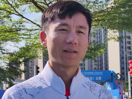 #十五运会 #竞走 张俊赛后采访!#体育文化闪耀十五运会