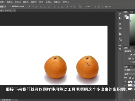 PS简单合成练习。#ps初学者教程 #ps教程 #ps技能