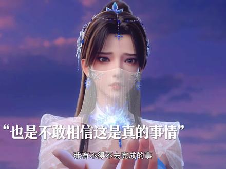 夏倾月这一边一直想着云澈