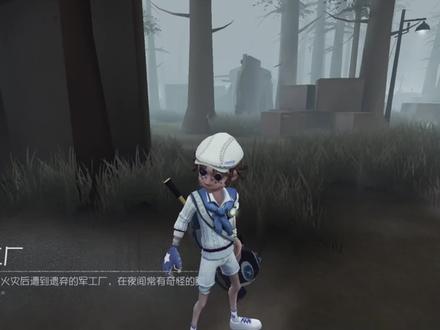 就这个天赋无敌好吧我三条命怎么杀#第五人格