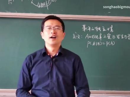 你说你心如止水,可你偏偏准确地说出了17年#人生导师 #宋浩老师