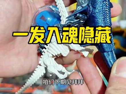 文具店发现布鲁可稀有2弹侏罗纪世界恐龙积木人 #我的盲盒分享 #创作者中心 #创作灵感