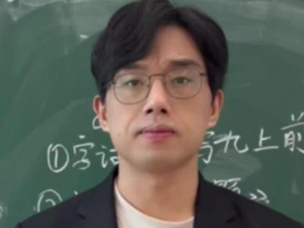 初三期末考等级线即将公布#深圳