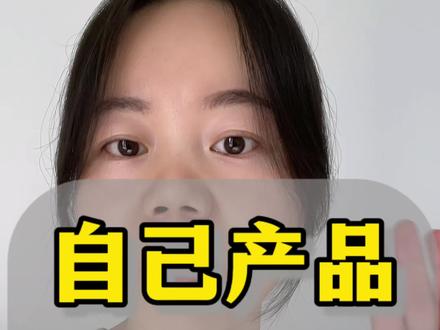 自己产品如何开通抖店?自己产品如何上架小黄车?自己产品如何才能上架抖音小黄车?账号如何关联抖店账号?#抖店开通#抖音小店创业 #抖音小店运营教程