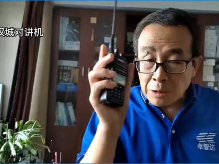 对讲机的一键扫频功能