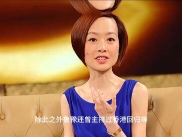 从“访谈一姐”到“无人问津”,54岁的陈鲁豫走到今天怪不得别人#鲁豫 #鲁豫有约 #创作者扶持计划 #热门