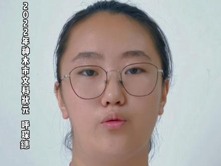 向学霸学习#学霸秘籍 #努力成为更好的自己 #愿所有努力都不被辜负 #金榜题名 #教育 @抖音小助手