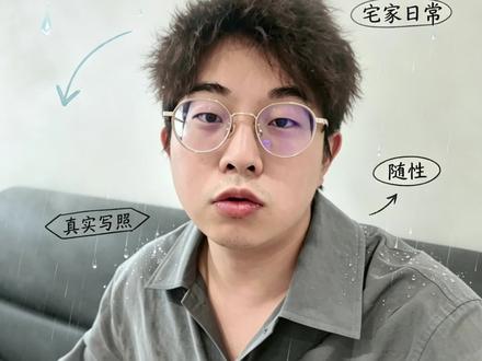 你们身上有没有黏黏糊糊?#合肥 #合肥天气 #潮湿 #日常vlog #杭州人来合肥打工