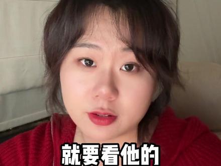 一个人的道歉方式暴露了他的人格底色 #人性 #女性成长 #爱情 #女性 #道歉