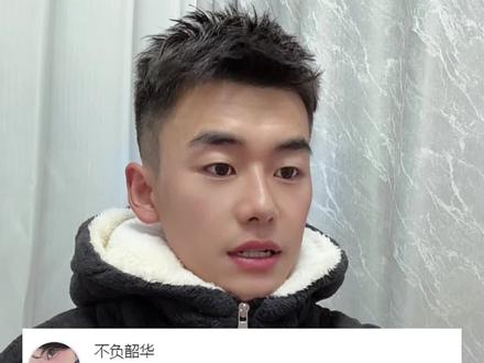 渣男:你不讲武德!#动漫推荐 #动漫 #小说 #邪修