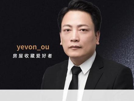 上海楼市开春第一炸“沪七条”新政出台!上海楼市即将迎来新机遇?#沪七条 #上海 #房产知识 #商业思维 #欧成效