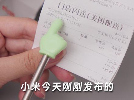 小米AirTag对比正版AirTag,平替还是垃圾? #AirTag #小米tag #防丢器