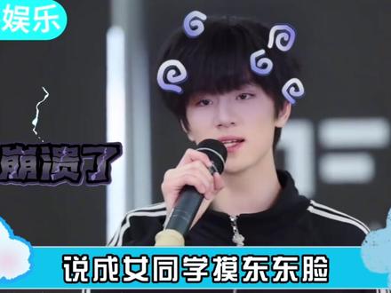 仅仅是个年会二等奖,就被全网造谣抹黑,李煜东到底动了谁的蛋糕 东之国持续建设中,时代峰峻不要再欺负这个东东!#李煜东 #时代峰峻 #东之国 #东不落 #影娱热点团