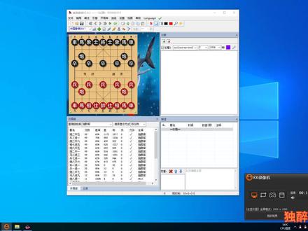 鲨鱼界面的引擎与开局库加载方法#象棋 #象棋软件 #象棋软件直播 #象棋软件电脑版 #象棋直播