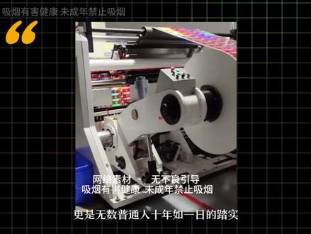 看看你的肺是什么颜色?我早就已经是利群的肺了! #尼古丁 #颜悦 #炫赫门 #利群