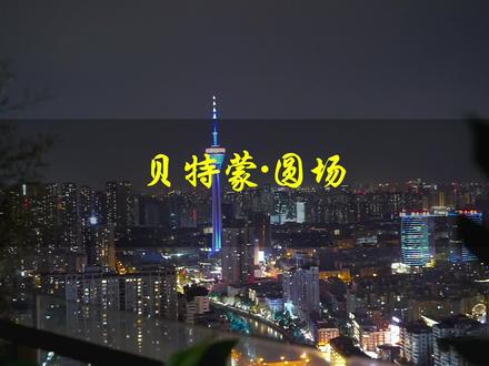 说走就走,是人生最华丽的奢侈,也是最灿烂的自由,有幸入住何炅老师命名的民宿#旅行推荐官 #旅行大玩家 #何炅