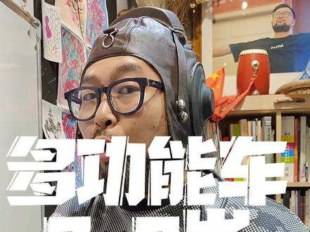 7-9岁美术课《多功能车》#美术 #儿童画 #油画棒 #车 #色彩