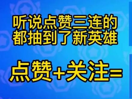 【荒野乱斗】十一级满装备的梅格有多恐怖?!机甲状态一刀秒弗兰 #荒野乱斗 #荒野乱斗集结令 #荒野乱斗攻略 #荒野乱斗小剧场 #乱斗商城 #梅格 #传奇英雄 #开箱 #制作不易 #星光联赛