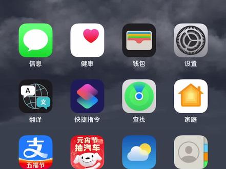 iOS系统耳机7天提示关闭方法