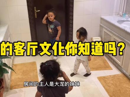 家里客厅比房间多,儿子没有房间女儿随便住#沙特阿拉伯 #中东#香水 #婆婆 #小姑子 #夫妻 @大龍 @抖音小助手 @DOU+小助手 #doudream创作者计划