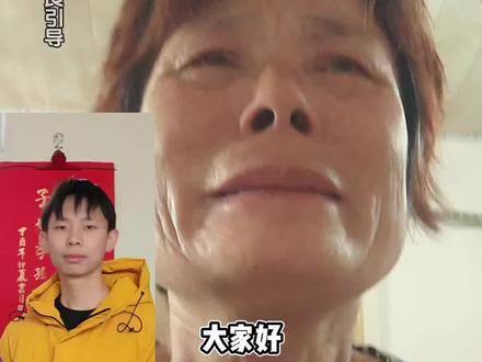 #dou来寻人 #王烁翔 #失联 #求助广大网友 #寻人志愿者刘洪海 @DOU+小助手 @北京缘梦公益基金会 @缘梦公益寻人工作站