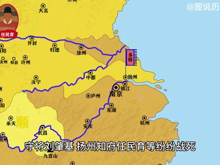 一张图看懂清军入关#历史#明朝 #清朝#吴三桂 #李自成