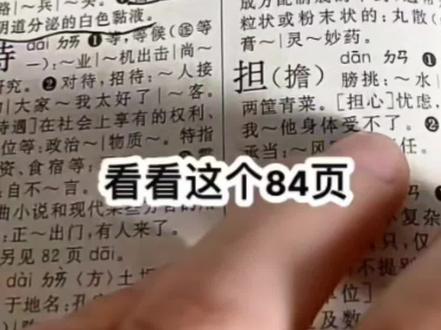 #教育是学生梦想启航的地方 ,不能这样继续任由瞎写胡编