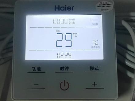 海尔空气能热泵热水器线控器使用方法#热水器维修 #空气能热泵 #海尔热水器