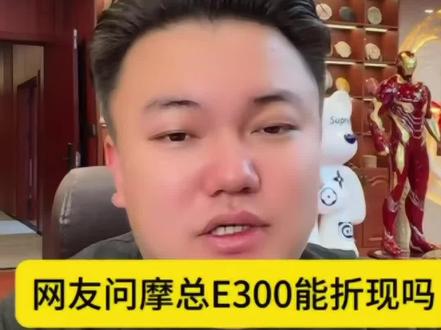 摩总说可以折现 说光车的流量都吃饱 #达摩 #云南达摩 #香玉 #摩氏传媒