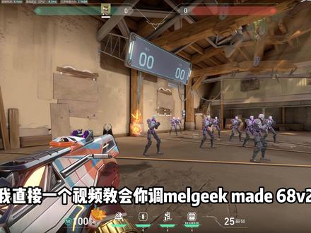我直接一个视频教会你调小蜜蜂驱动 made68v2 (以我手上的奇点60为例)(视频部分内容有误,请大家移步到新视频观看)#fps #磁轴 #磁轴驱动 #磁轴驱动教程 #made68