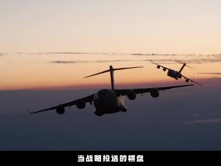 世界唯一的战略战术运输机:C-17环球霸主#c17环球霸王 #c17运输机 #科普一下 #青年创作者成长计划 #战争雷霆
