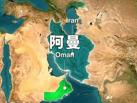 为何不开凿一条运河,绕过霍尔木兹海峡? #霍尔木兹海峡 #地理 #伊朗