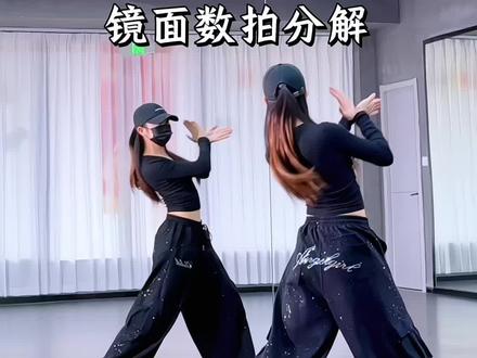带文字的NO BATIDAO舞蹈分解,再也不怕学不会了 #nobatidao #舞蹈教学 #巴西funk #抖音热门舞蹈计划 #nobatidao舞蹈挑战 @DOU+小助手