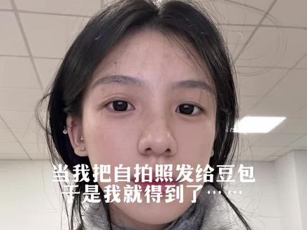 海边氛围感写真指令教程来啦#豆包ai #豆包P图经nextlevel 了#豆包p图#ai写真 #豆包出大片有两把刷子 清冷感写真 ai写真ai写真教程ai写真指令豆包生图豆包a写真