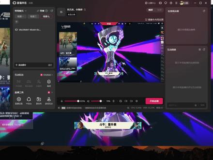 直播时想让观众听到音乐却又不影响自己游戏内听声辨位该如何实现 #抖音直播伴侣教程 #直播伴侣 #直播小白