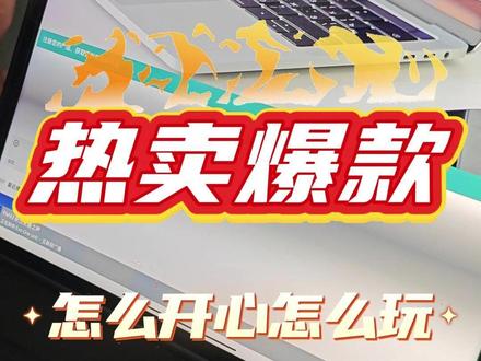 胡桃木里的声学工程:EVOONE六种连接全解析,让设备不闲置 【为什么你需要看这条视频?】
→ 刚入手剑桥EVO ONE却只会插电开机?
→ 被14个单元+700W功率震撼却不懂发挥实力?
→ 想用USB播无损、连NAS听私藏、AirPlay秒投屏却卡在设置?
保姆级教程来了!4分14秒涵盖:
✅ 硬核技巧篇
▸ USB直读硬盘/U盘:DSD无损播放全流程
▸ 蓝牙5.1极速配对:安卓/iOS避坑指南
▸ Qplay实测:QQ音乐专属投屏协议
✅ 高阶玩法篇
▸ AirPlay 2隔空投放:iPhone/Mac无损传输+多房间联动
▸ NAS私有云连接:10步搞定SMB协议,曲库秒加载
▸ 网络广播电台:全国多多多+电台一键收藏
→ 附赠:StreamMagic App隐藏功能(房间声学校正/7段EQ调节)
→ 设备:FSC认证胡桃木顶板+6.8英寸复古VU表屏操作实录
#CambridgeAudio #音响教程 #HiFi入门 #EVOONE #剑桥EVOONE