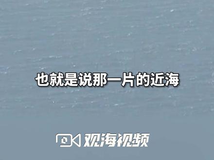 当地时间13点(北京时间今天中午12点),#日本福岛第一核电站启动核污染水排海。现场可见,近海海水已呈两种颜色。