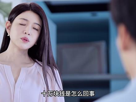 明明被清华北大抢着要可他却偏偏选择了普通大学 #狙击蝴蝶 #影视解说 #陈妍希