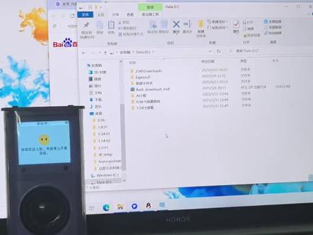 AI小智mcp控制电脑#mcp
