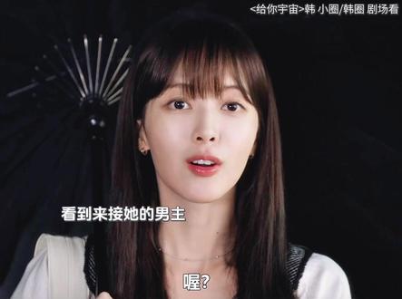 男主真的将这个小家打理的很好#韩剧