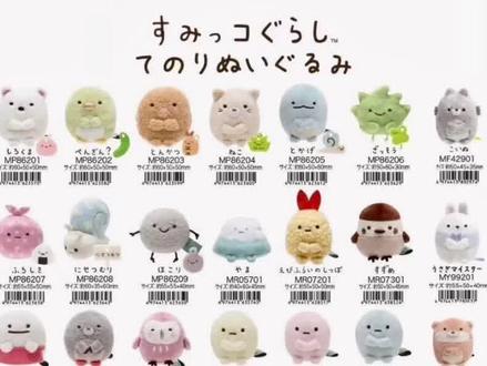 ⊹一条简单的介绍⊹ #角落生物